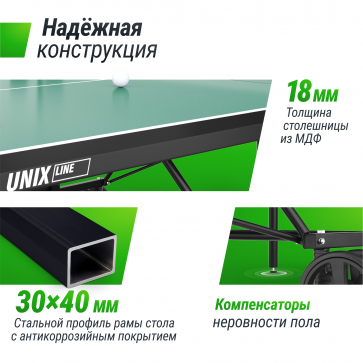Теннисный стол UNIX Line Compact indoor 18mm MDF (Green) - 6