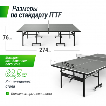 Всепогодный теннисный стол UNIX Line outdoor 6mm (grey) - 3