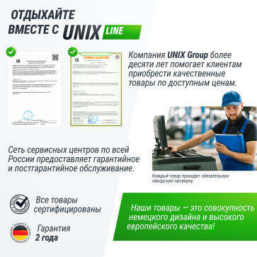 Всепогодный теннисный стол UNIX Line outdoor 6mm (grey) - 14