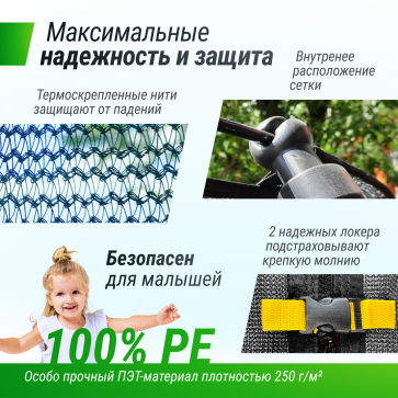 Батут Unix line Supreme Game с внутренней сеткой 8 футов - 240 см (зеленый) (TRUSUG8GR) - 4