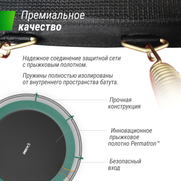 Батут UNIX Line SUPREME BASIC 14 ft (green) - 9